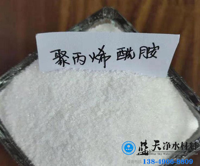 在處理電鍍廢水時聚丙烯酰胺發(fā)揮了各種不同的功效.jpg 在處理電鍍廢水時聚丙烯酰胺發(fā)揮了各種不同的功效.jpg